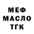 МДМА VHQ Marvin Cabrido