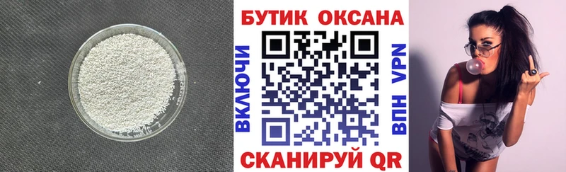 продажа наркотиков  hydra ссылки  БУТИРАТ Butirat  Омутнинск 