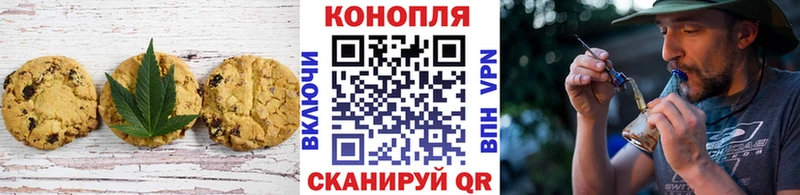 Еда ТГК марихуана  закладки  Омутнинск 