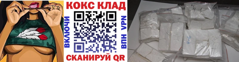 как найти закладки  Омутнинск  Cocaine FishScale 
