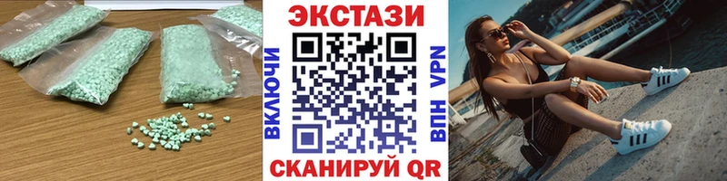Экстази louis Vuitton  Омутнинск 