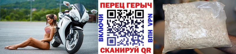 маркетплейс как зайти ссылка на мегу tor Омутнинск Героин белый