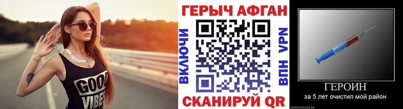 Героин гречка Омутнинск