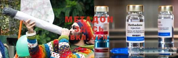 меф VHQ Арсеньев