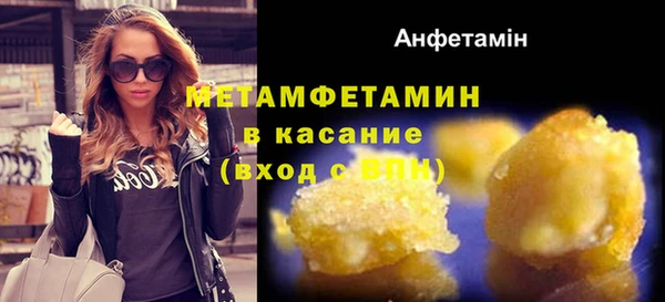 мдма Новокубанск