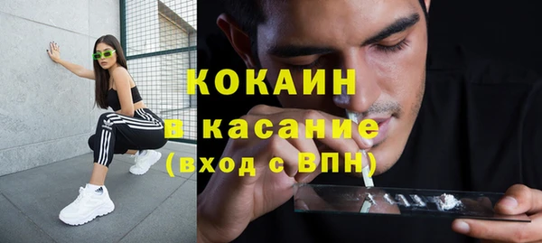 мдма Новокубанск
