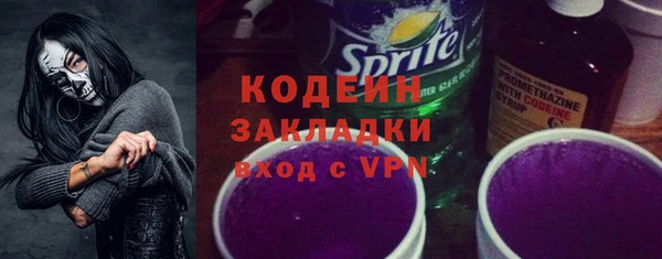 СК Армянск