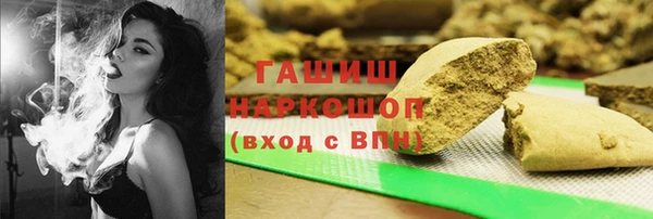 меф VHQ Арсеньев