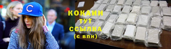 дистиллят марихуана Аркадак