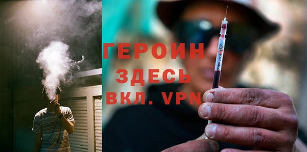 наркотики Новозыбков