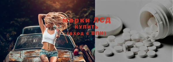меф VHQ Арсеньев