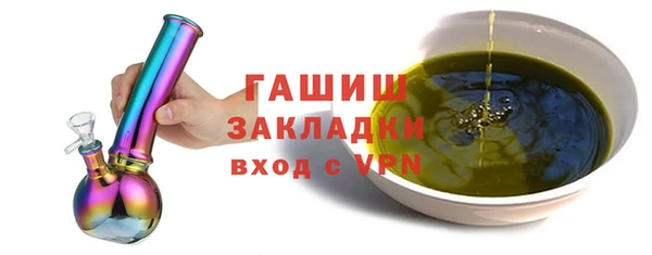СК Армянск