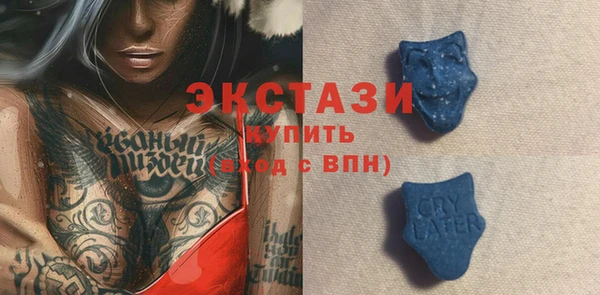 меф VHQ Арсеньев