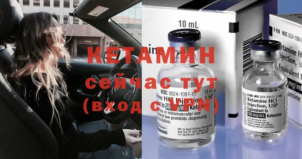мдма Новокубанск