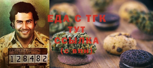 СК Армянск