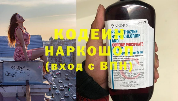 дистиллят марихуана Аркадак