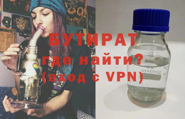 дистиллят марихуана Аркадак