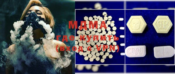 дистиллят марихуана Аркадак