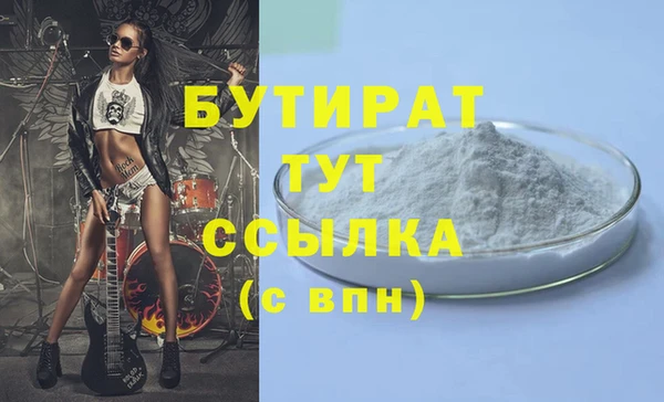 СК Армянск