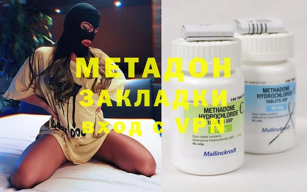 меф VHQ Арсеньев