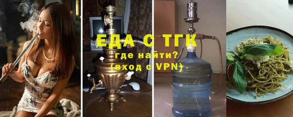 наркотики Новозыбков