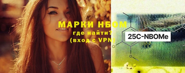 наркотики Новозыбков