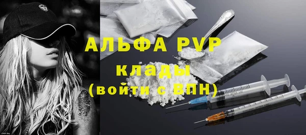 меф VHQ Арсеньев