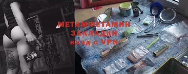 меф VHQ Арсеньев