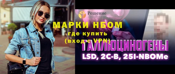меф VHQ Арсеньев