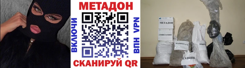 площадка формула  Омутнинск  МЕТАДОН кристалл  где купить наркоту  OMG ССЫЛКА 
