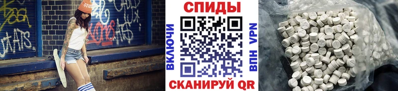 Первитин кристалл Омутнинск