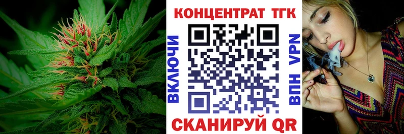 Дистиллят ТГК THC oil  наркота  hydra ссылки  Омутнинск 